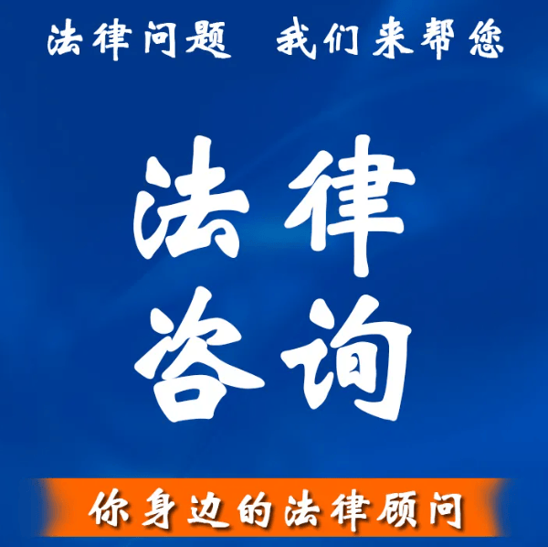 專業、高效、全面——江西速欣商務咨詢法律與財務服務介紹
