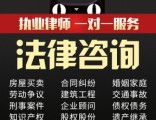 南匯航頭企業如何選擇常年法律顧問 合同糾紛咨詢、公司律師團與財務咨詢的綜合考量