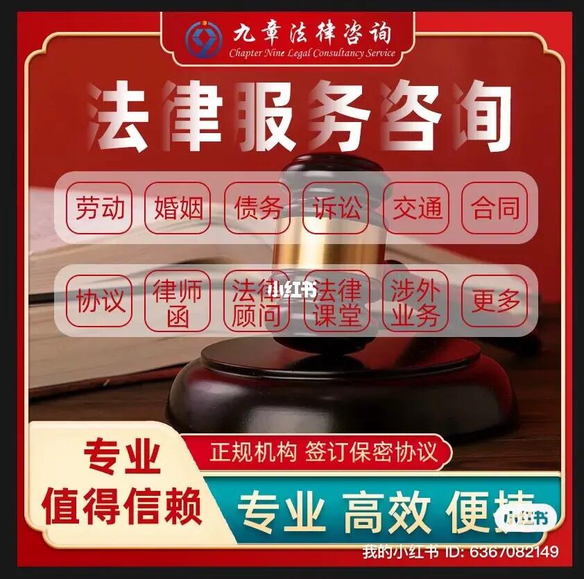 法律服務(wù)與財(cái)務(wù)咨詢 企業(yè)穩(wěn)健發(fā)展的雙引擎